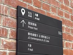 -大馆(前中区警署建築群)