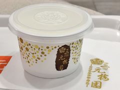 -三元梅园(团结湖店)