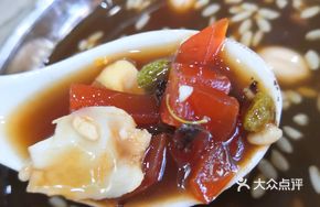 Hawthorn Wine Soup