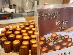 -发酵食堂(屏风街店)