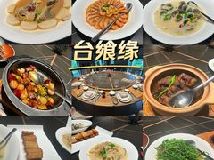 -荣小馆(安达仕店)