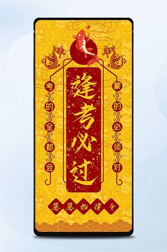 考的全会,蒙的全对