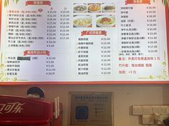 -竹园竹升面(西关总店)