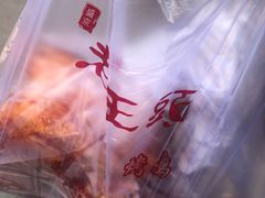 -老王头烤鸡(建大四小区店)