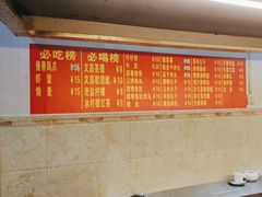 -恒兴发茶店(水巷口店)