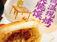 -阿香米线(天津凯德餐厅店)