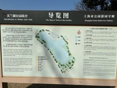 -美兰湖景区
