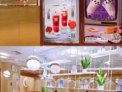 -奈雪的茶(新天地广场PRO店)