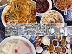 -成都太古里
