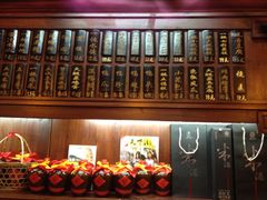iphone_upload_pic-汪一挑馄饨(老街店)