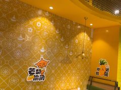 -黄记煌三汁焖锅(民乐园万达店)