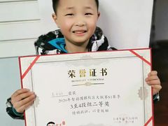 -智韵素养黎明练字(莘庄校区)