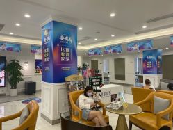 -丽都整形美容医院·全国连锁旗舰店