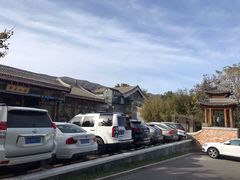 -那家小馆•北京菜•烤鸭(香山店)