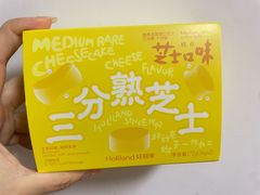 -好利来(欧亚商都店)