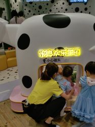 -米兜欢乐王国·儿童乐园(宝安益田假日天地店)