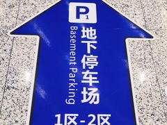 -瑞幸咖啡(合肥南站北广场店)