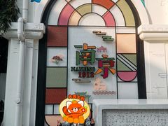 -1912街区