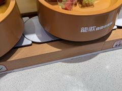 -龍歌自助小火锅(崂山丽达店)