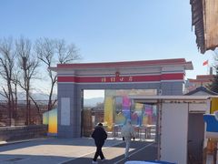 -图们国门景区
