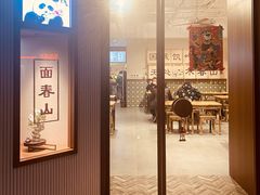 门面-面春山·传统老卤面(天隆寺店)