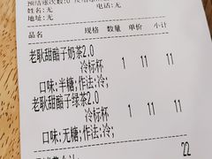-放哈·甜醅子奶茶创造者(正宁路店)