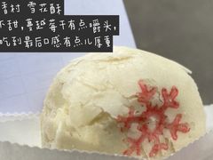 -北京稻香村(学清店)