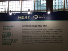 -上海静安香格里拉大酒店