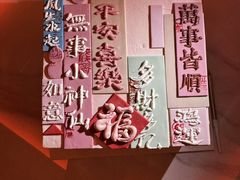 -ZIYUE CAKE线上店