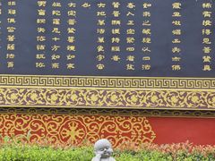 -大佛禅院