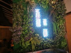 -乐膳真味 川湘小炒(薛家寨小区店)