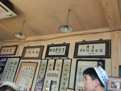 -东兴顺爆肚张