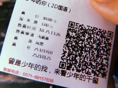 -金逸影城(南湖店)