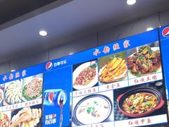 -水韵·渔家臻品私房菜(中庙店)