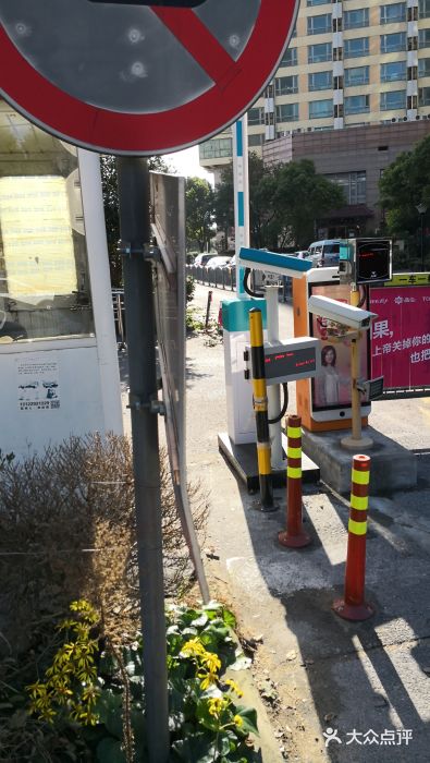 富豪金丰酒店-停车场图片