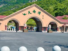 -丹东天桥沟景区