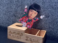 -南门四季铜锅涮肉(大屯·北苑店)