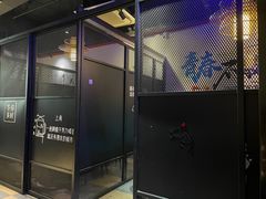 -大成海鲜烧烤·海鲜粥(长寿路店)