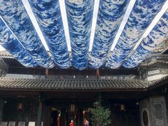 -璞真扎染博物馆