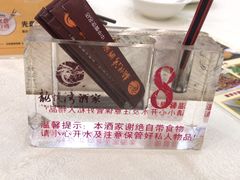 -龙悦湾酒家·八阵鱼生·渔人码头店