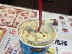 -DQ·蛋糕·冰淇淋(太原街万达店)