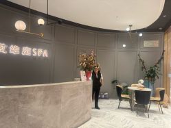 -艾维庭美学SPA