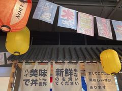 门面-桃花丼烧肉饭(凯丹商场店)