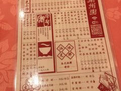 -深运潮州粥(东门店)