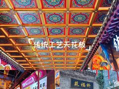 -中街·盛京龙城