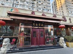 -马凯餐厅(长椿街店)