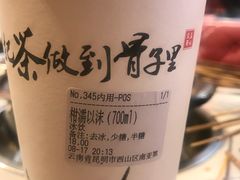 -霸王茶姬(南亚风情第壹城店)