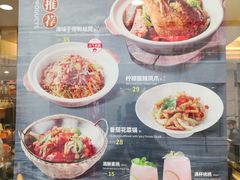 -避风塘(光启城店)