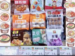 -锅圈食汇火锅烧烤食材超市(天润广场店)