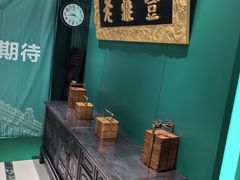 -老鼎丰(靖宇街总店)